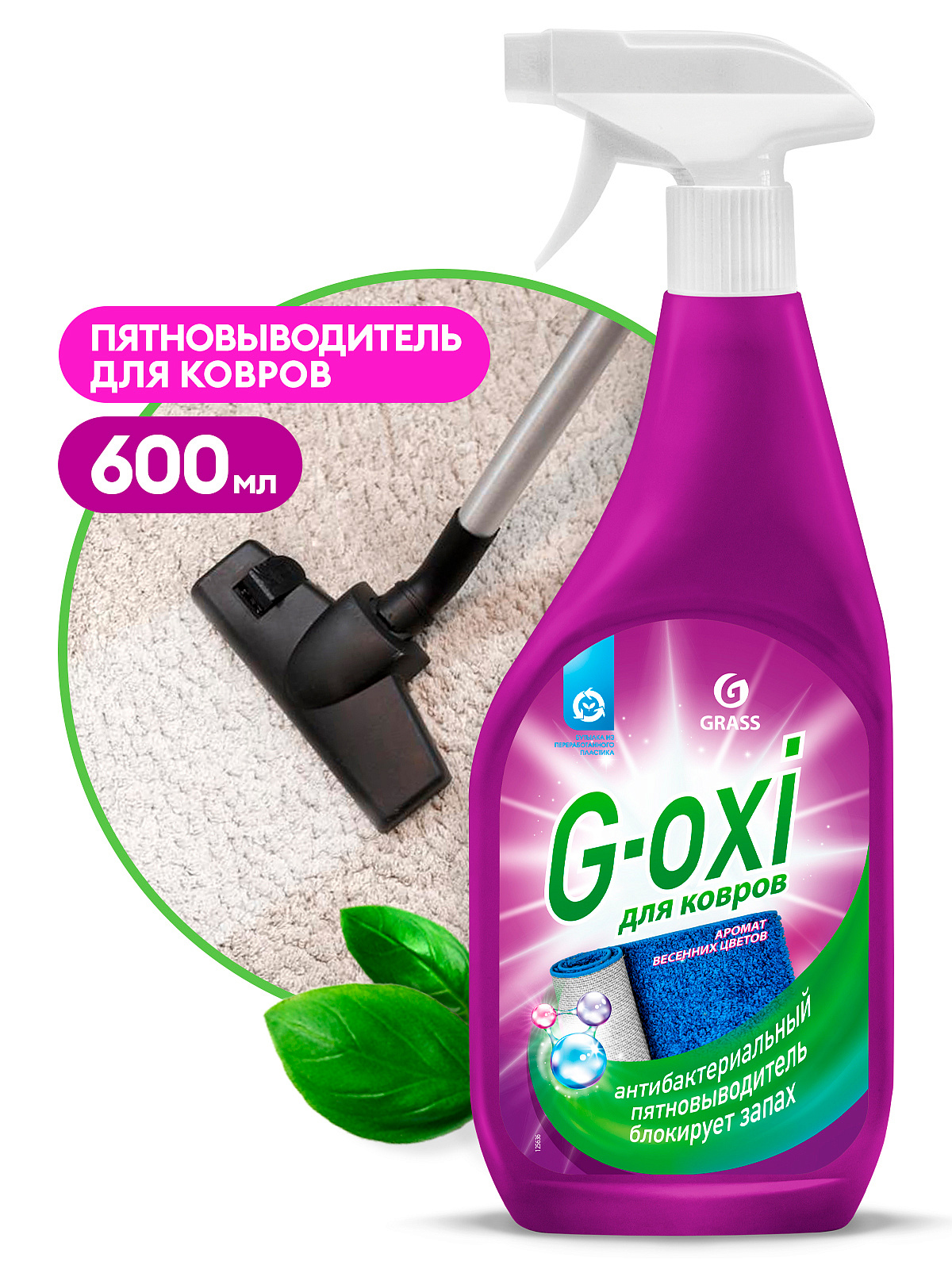 G-oxi Ləkə Təmizləyici Sprey (trigger 600ml)